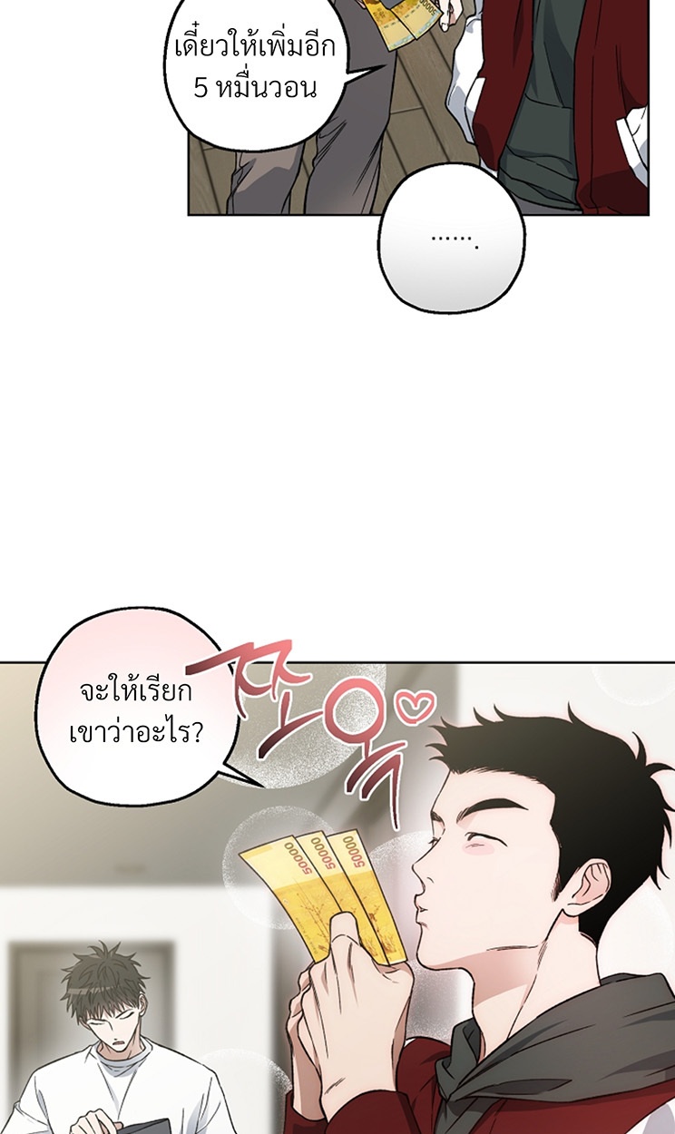 หน้า 66